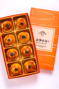 漢坊【御點】沖繩黑糖蛋黃酥8入禮盒（蛋奶素）